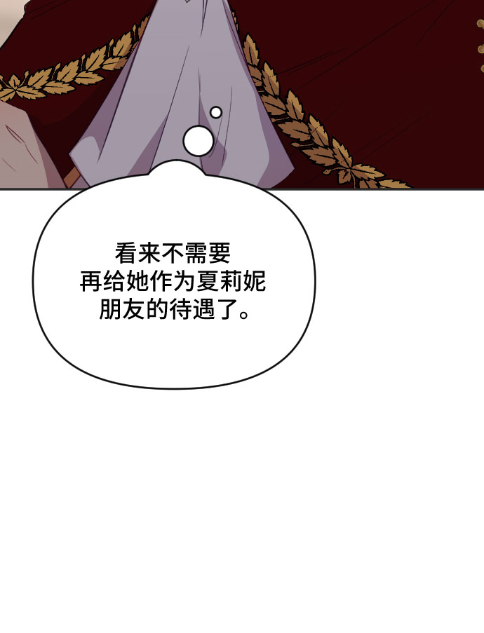 第44话10