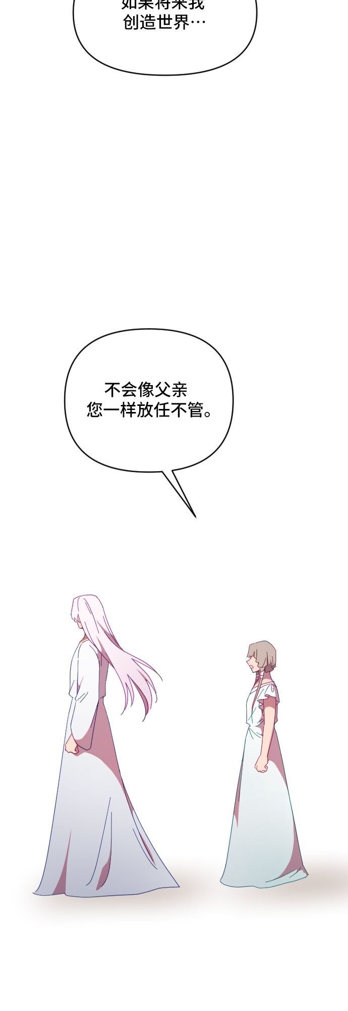 第51话15