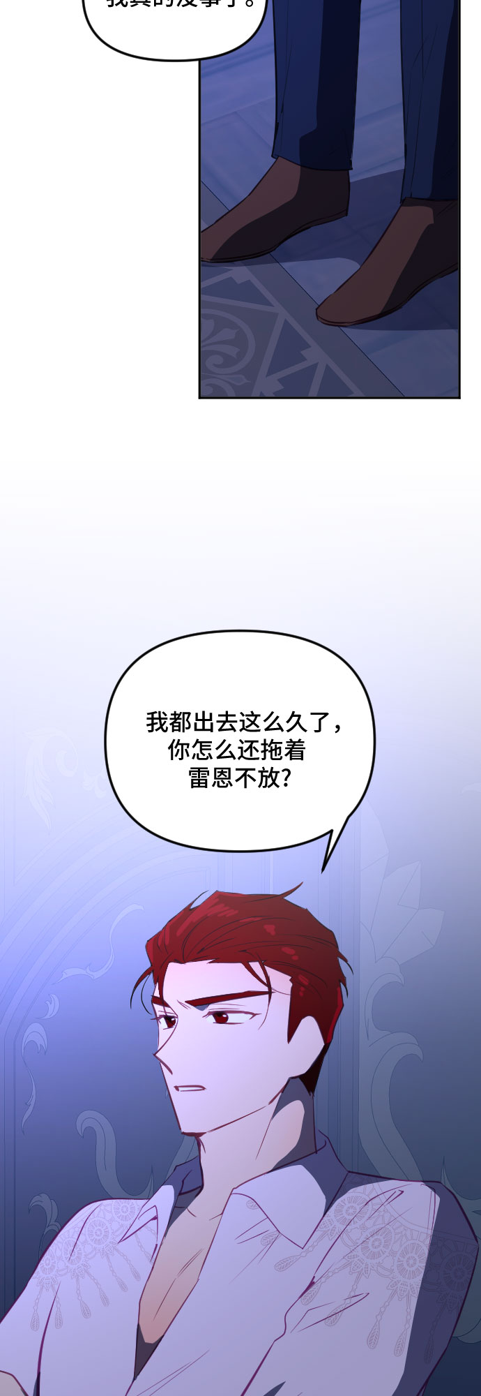 第47话29
