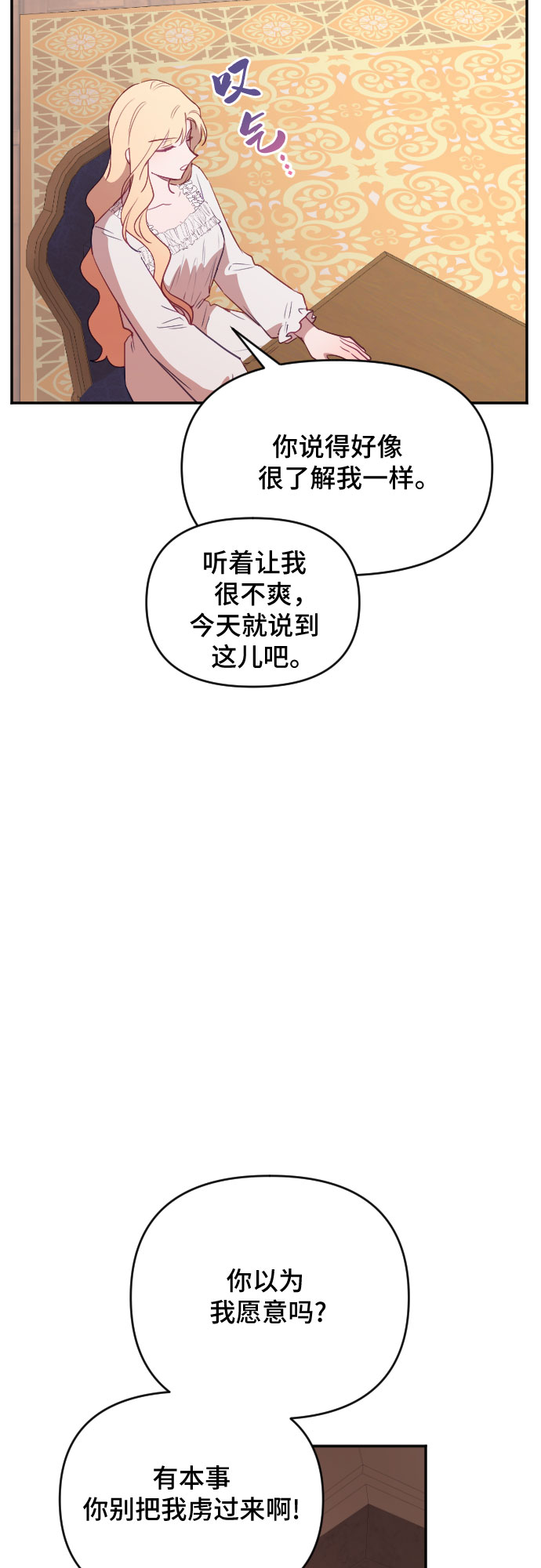 第45话25