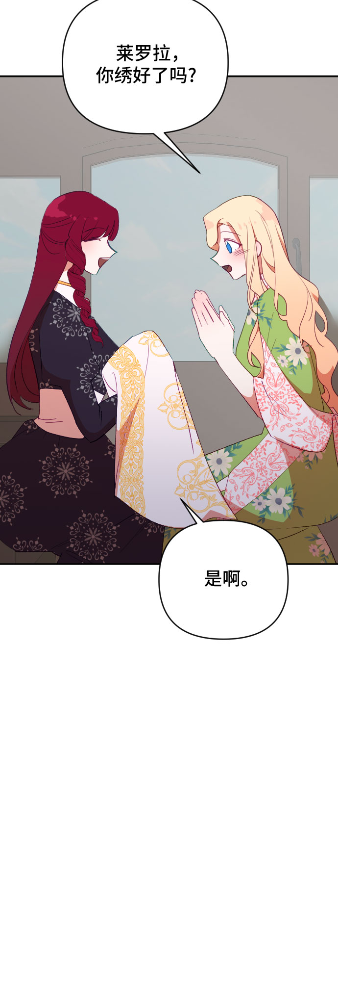 第55话31