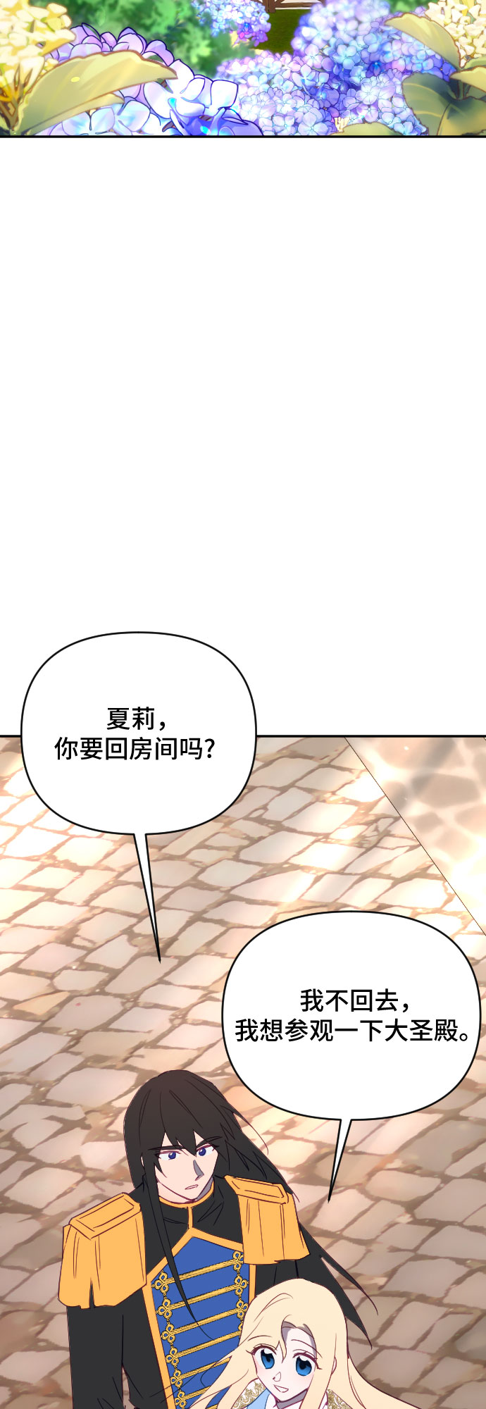 第60话（最终话）40