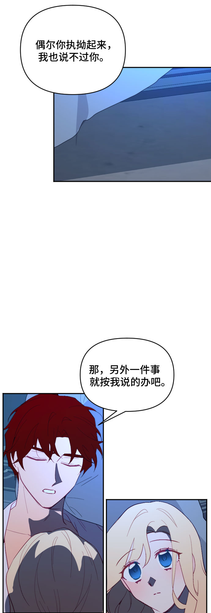 第54话39