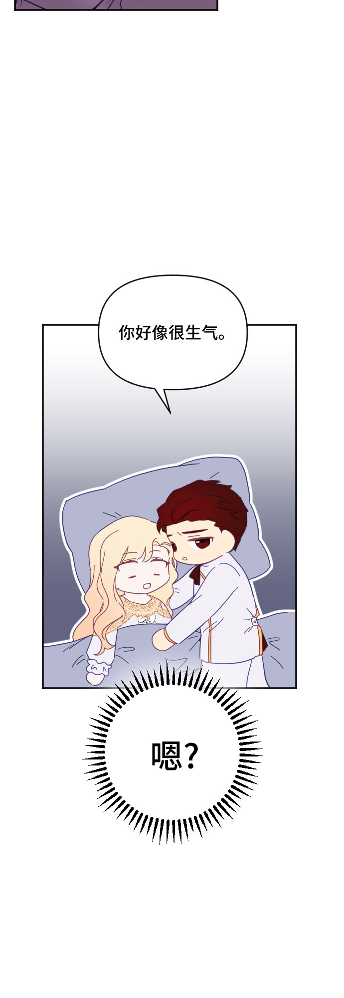 第36话21