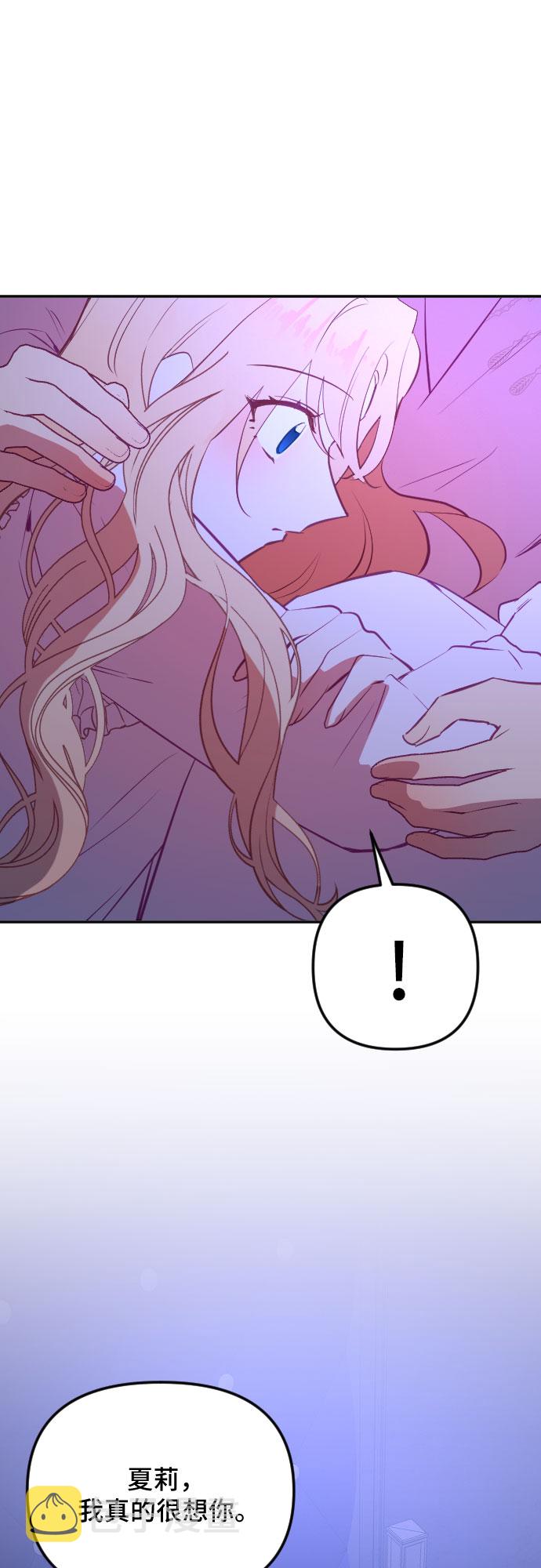 第47话50