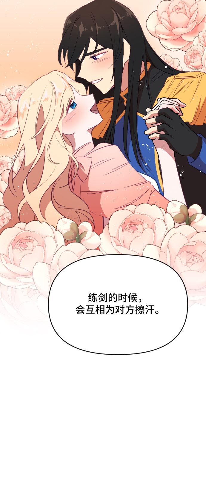 第41话17
