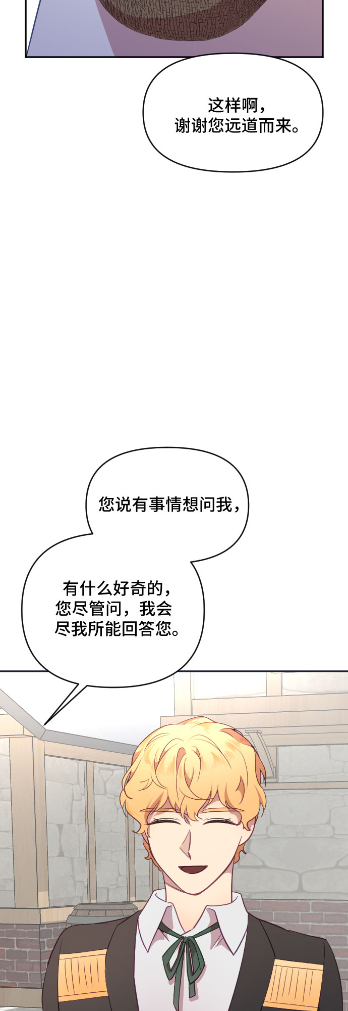 第29话59