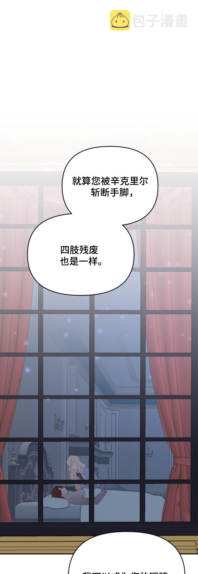 第53话8