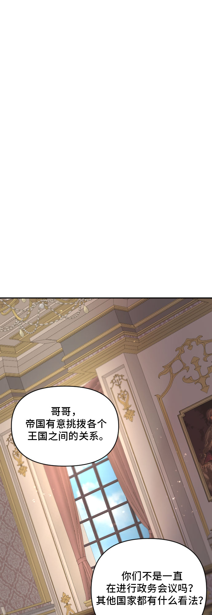 第5话31