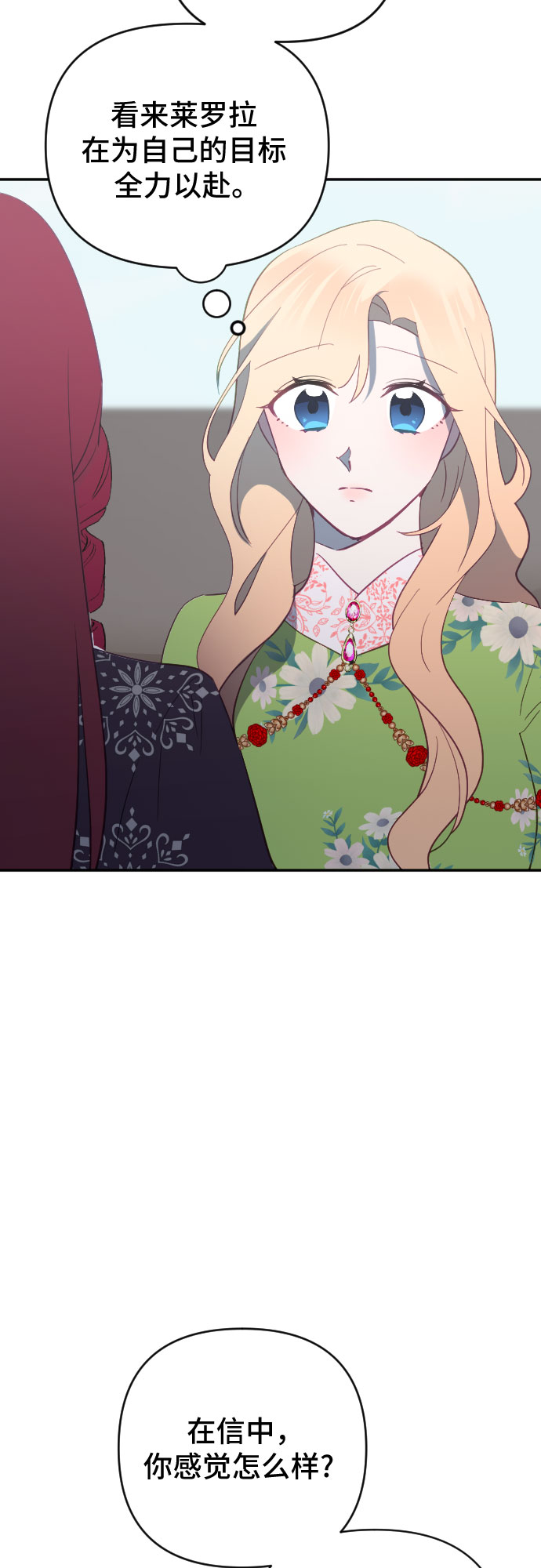 第55话13