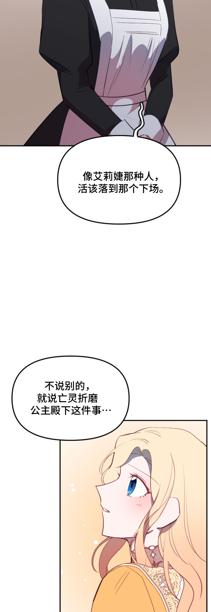 第48话59