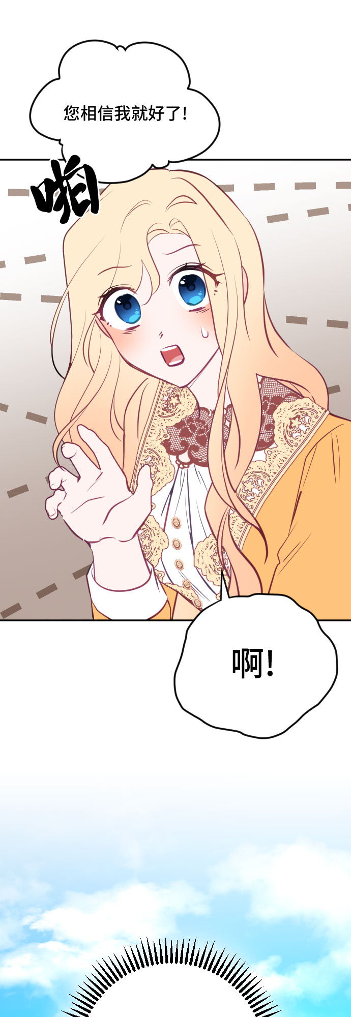 第48话47