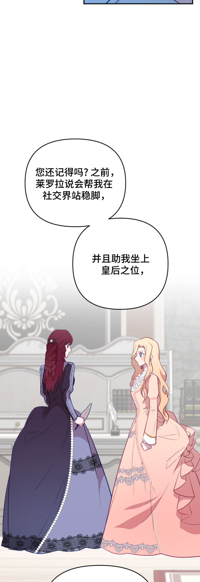 第54话9