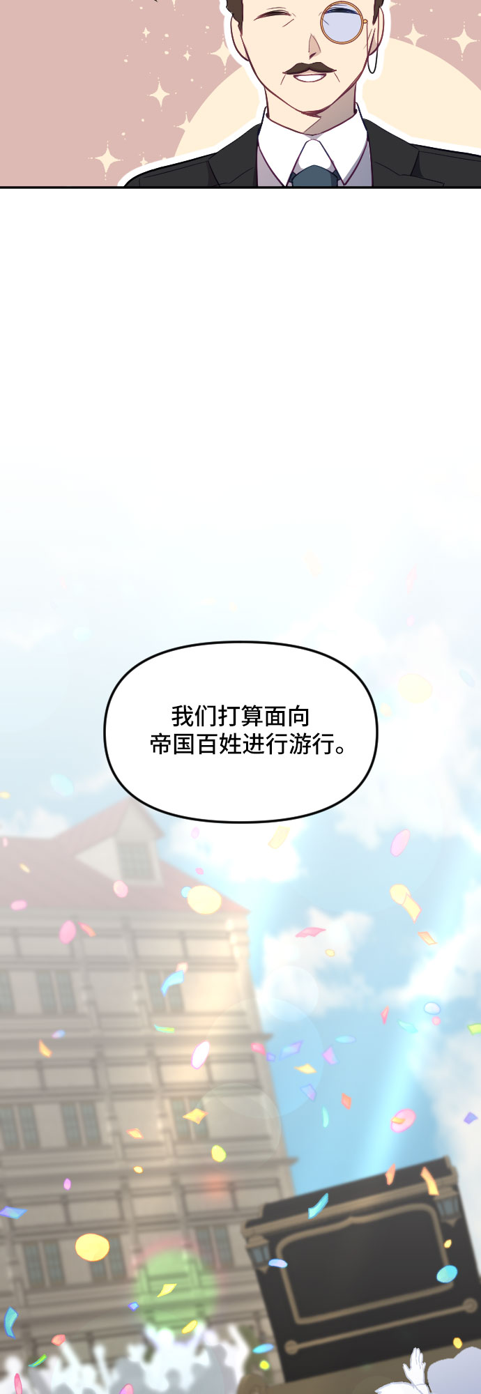 第24话15