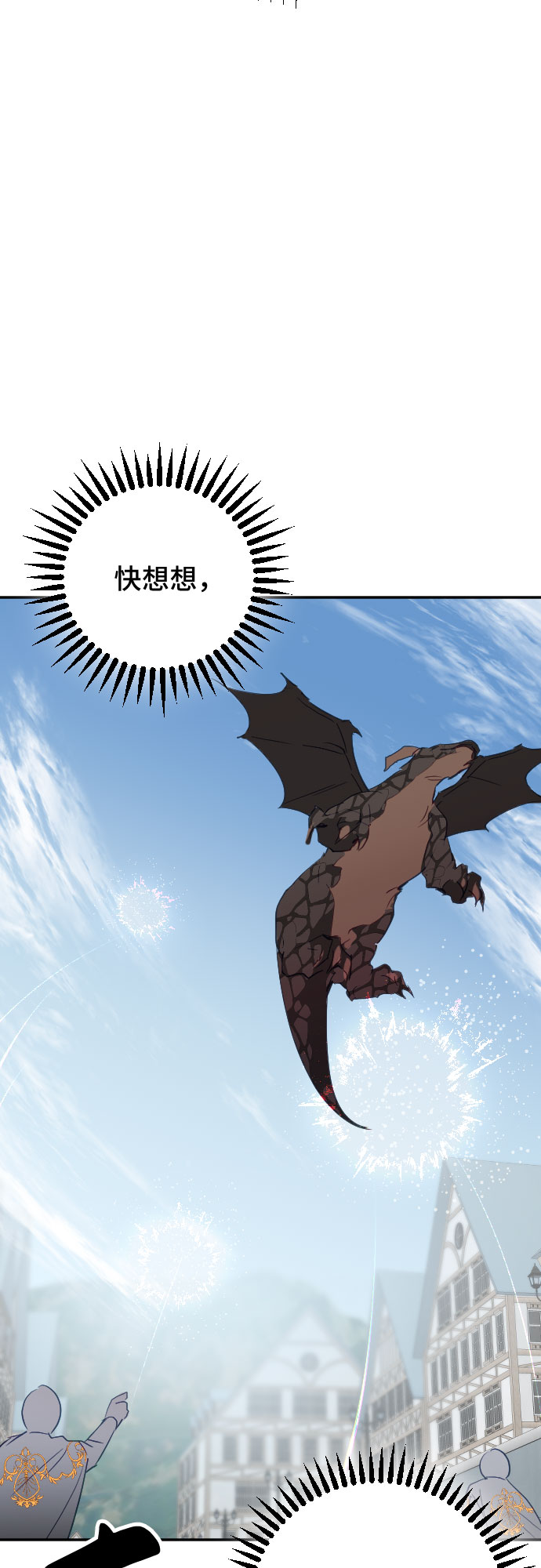 第58话22