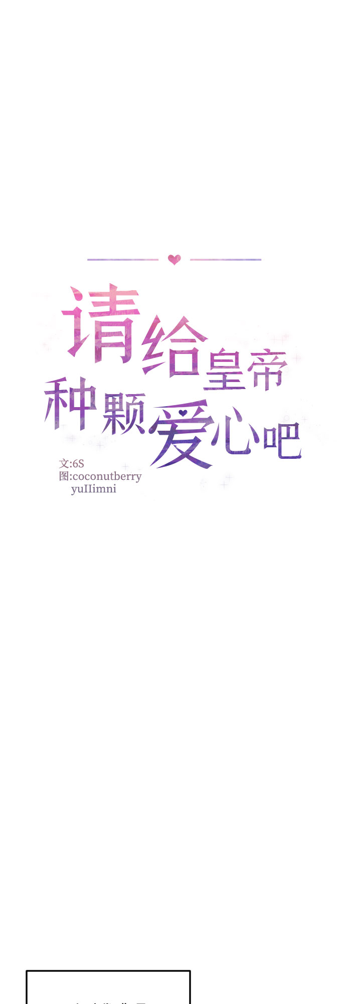 第31话42