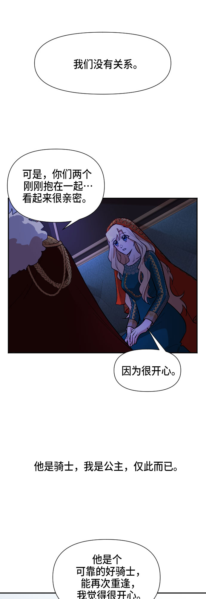 第11话31