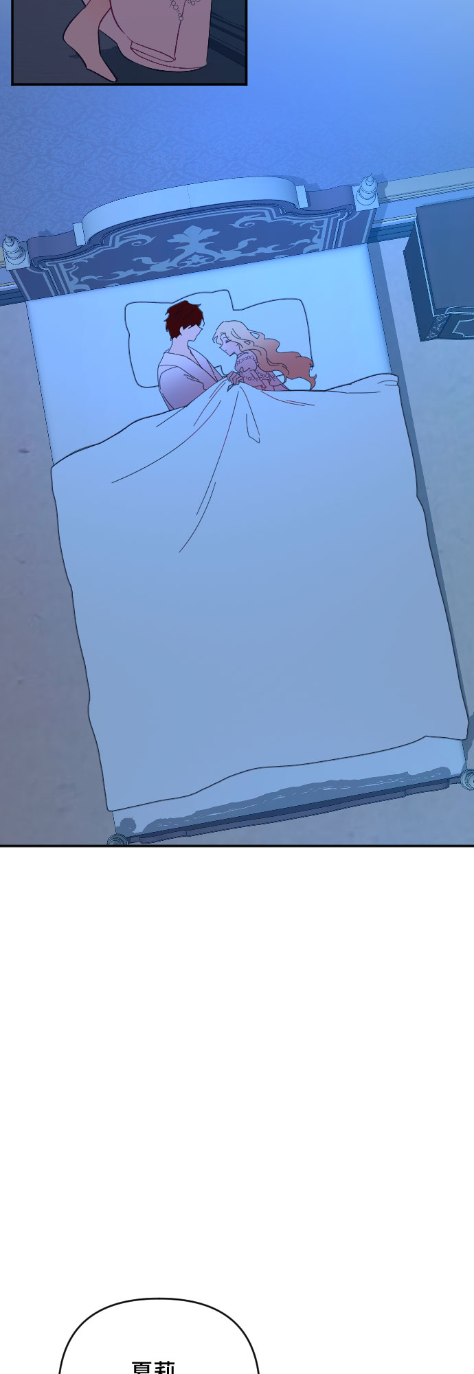 第54话2