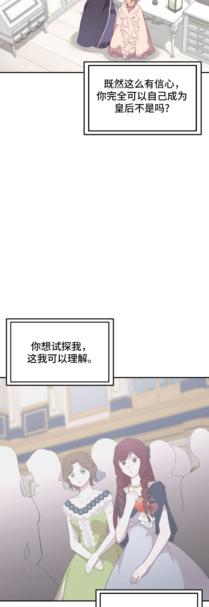 第24话75