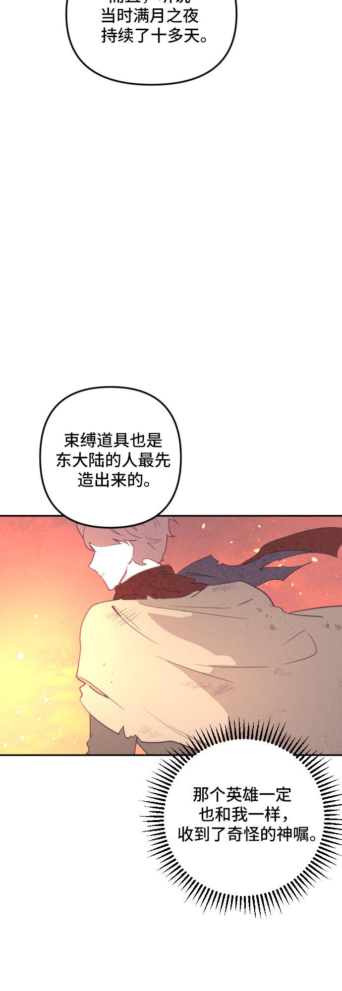 第25话27