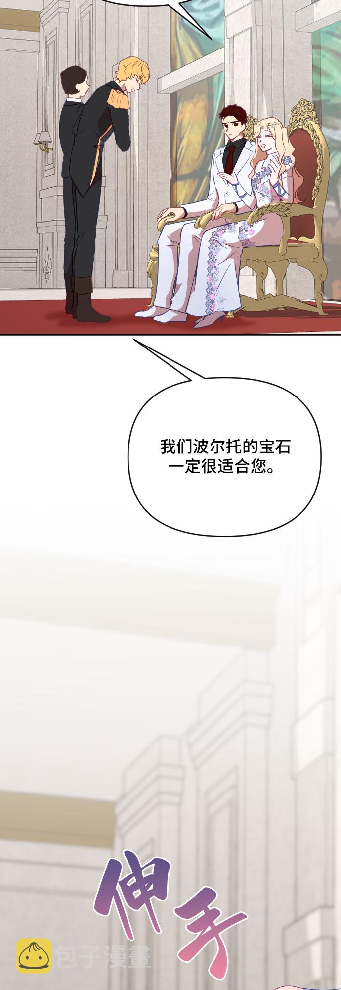 第33话4