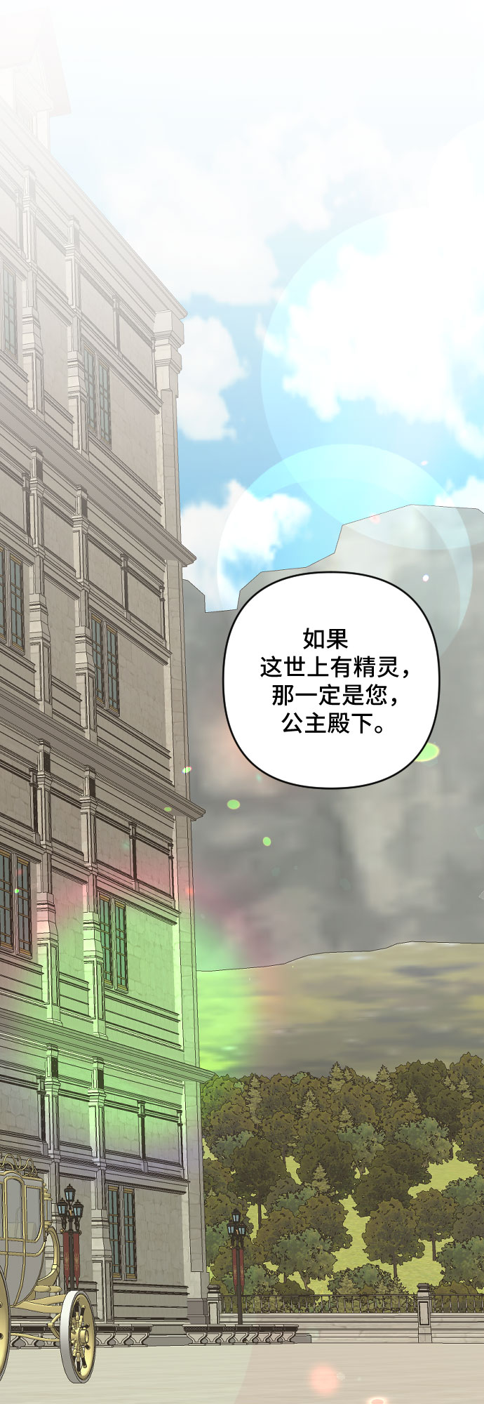 第31话56