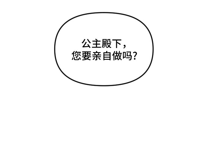 第26话23