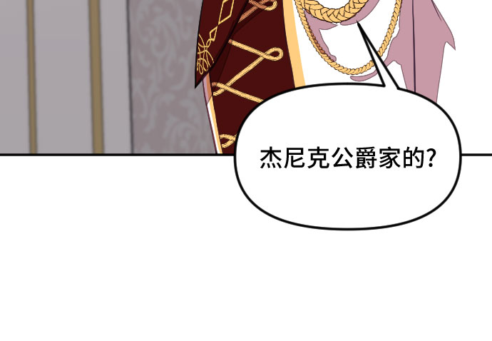 第25话11