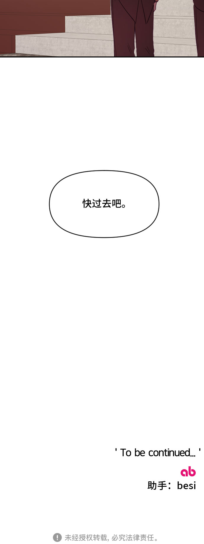 第32话67