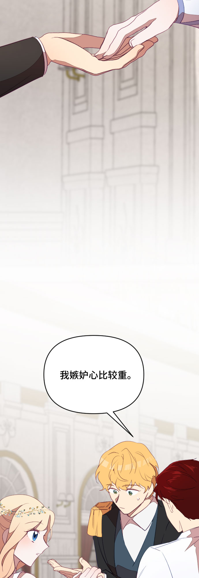 第33话5