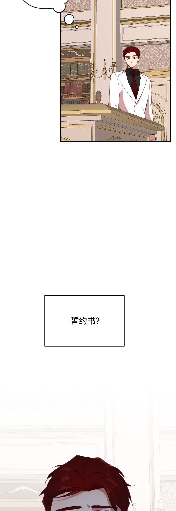 第35话52