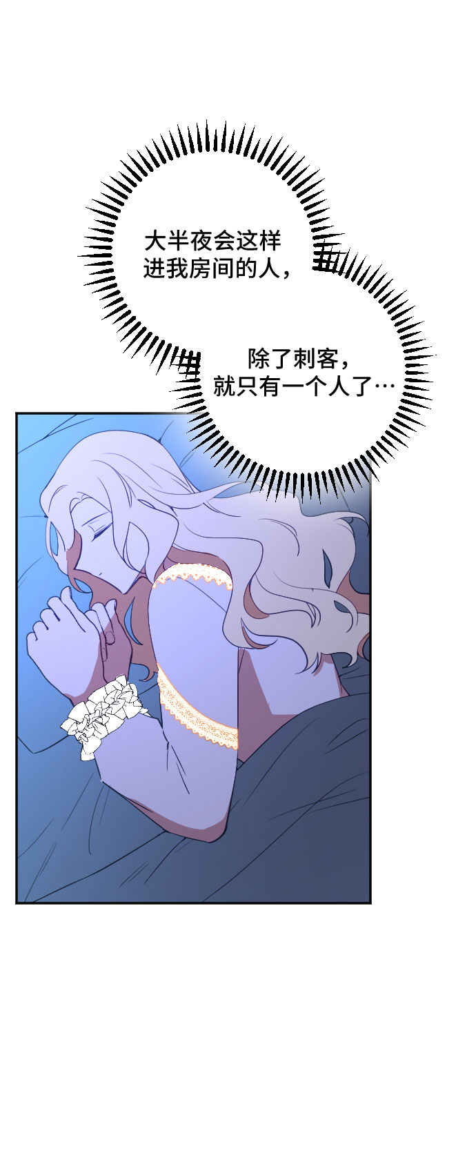 第36话8