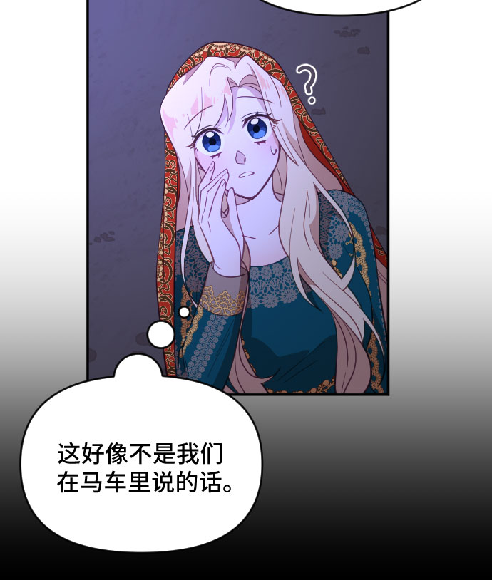 第15话6