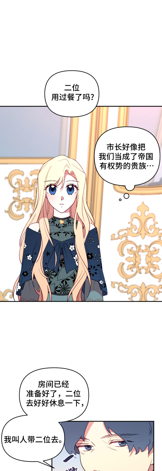 第16话37