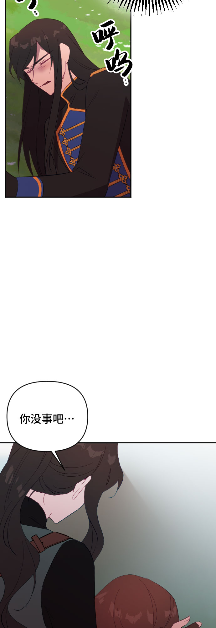 第58话19