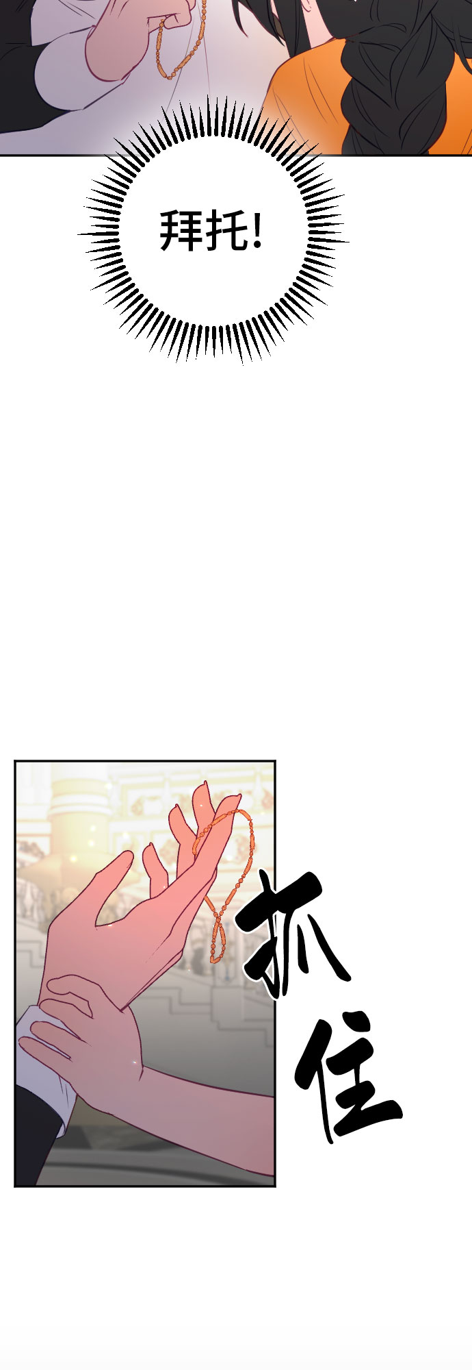 第50话4