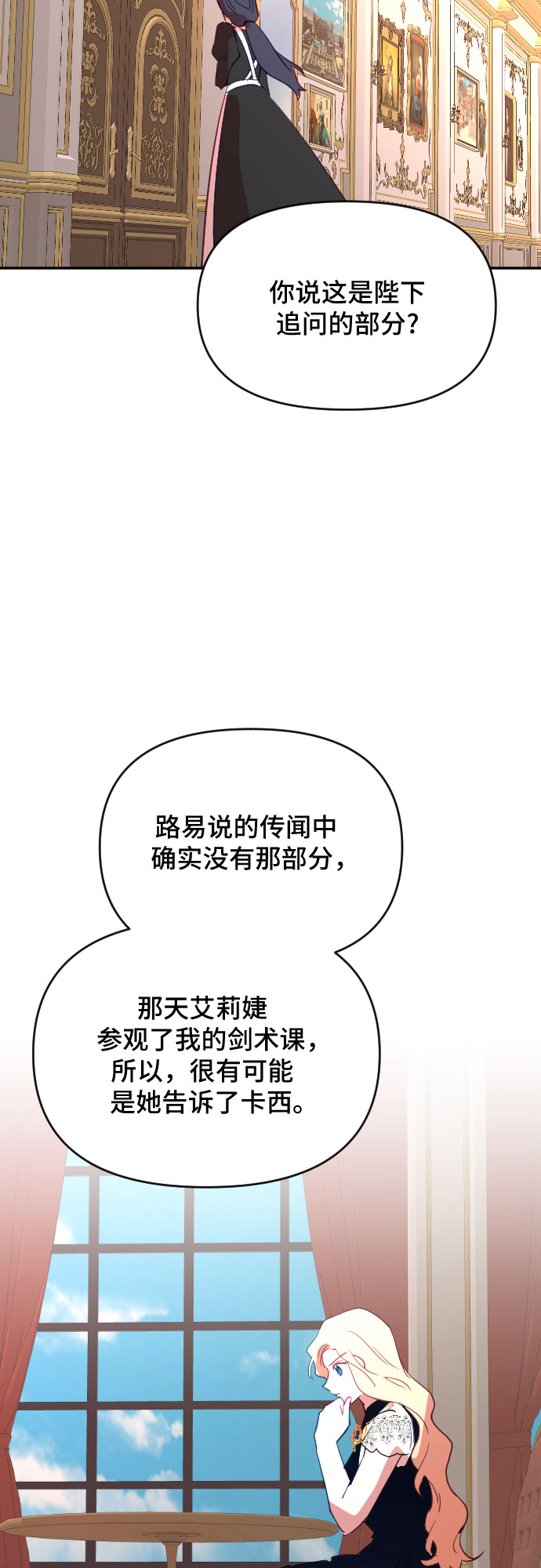 第43话42