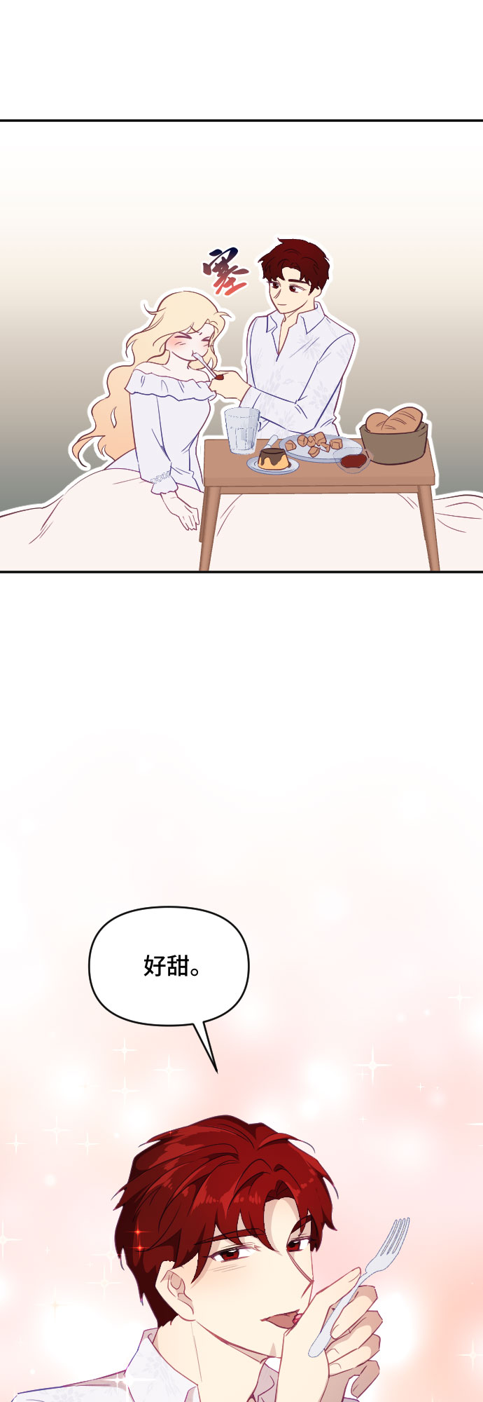 第30话54