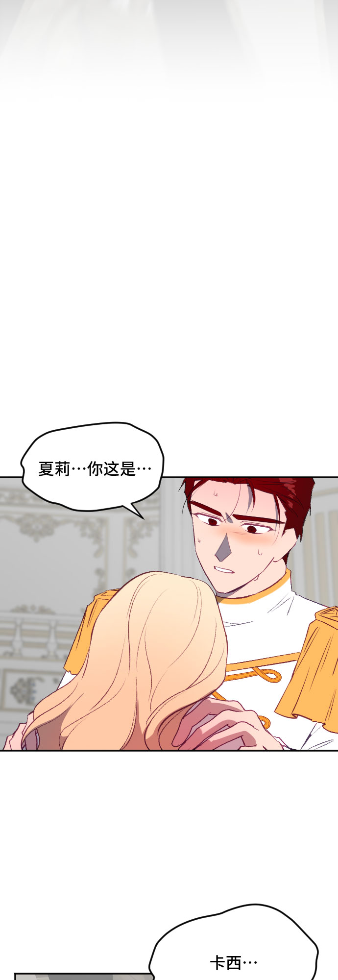 第50话53