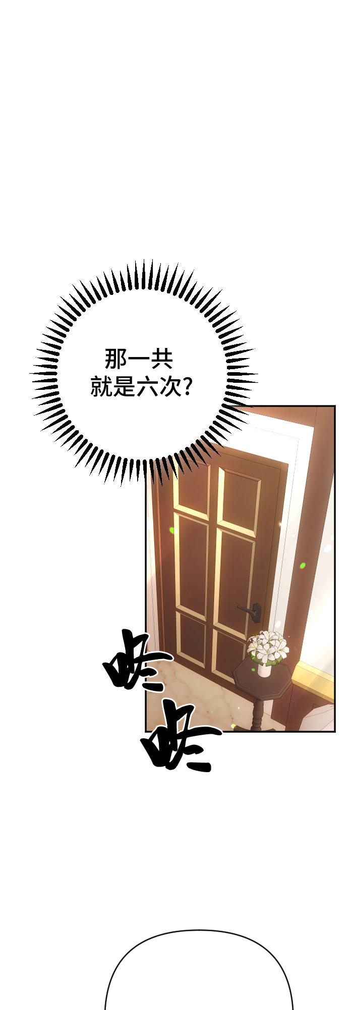 第60话（最终话）33
