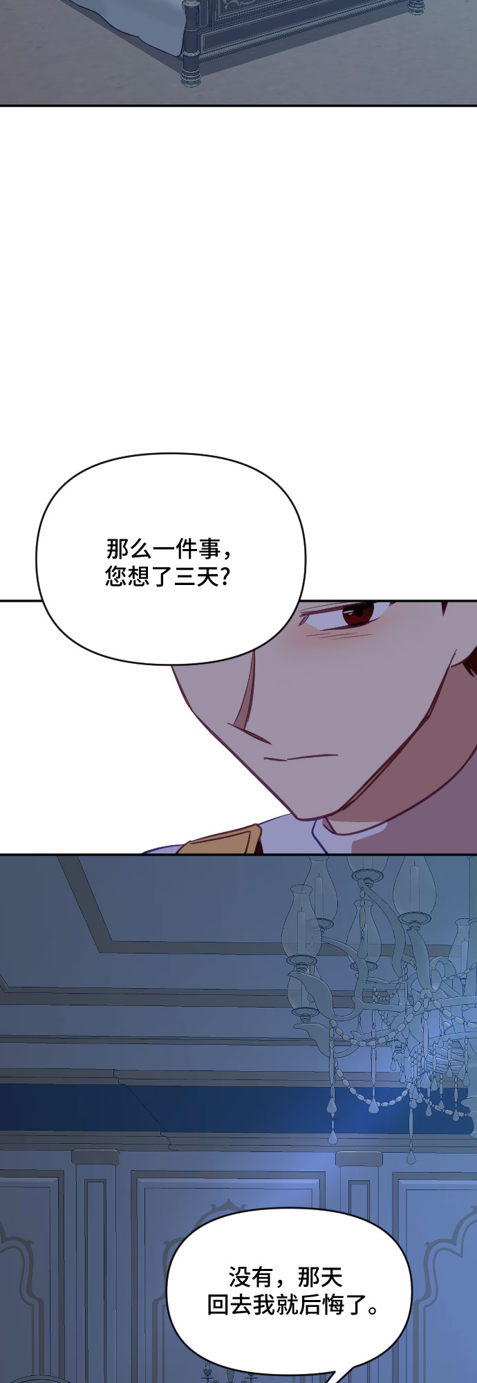 第36话19