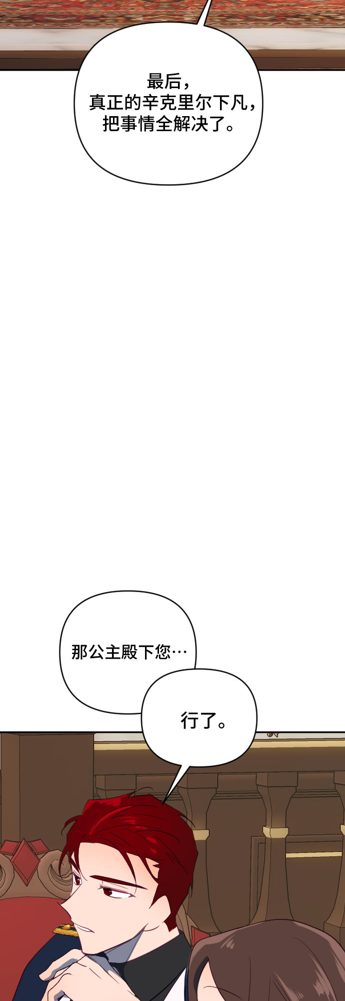 第60话（最终话）6