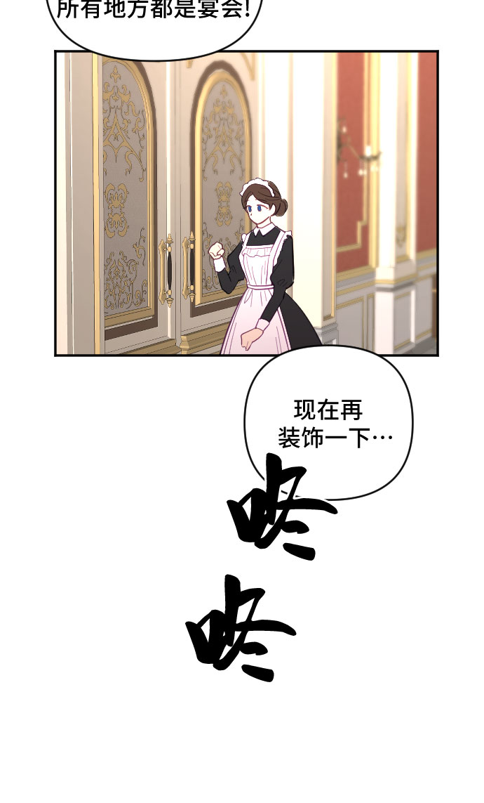 第16话42