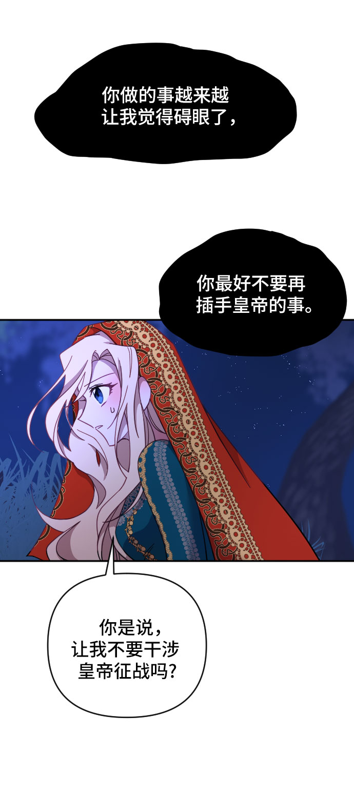 第13话37