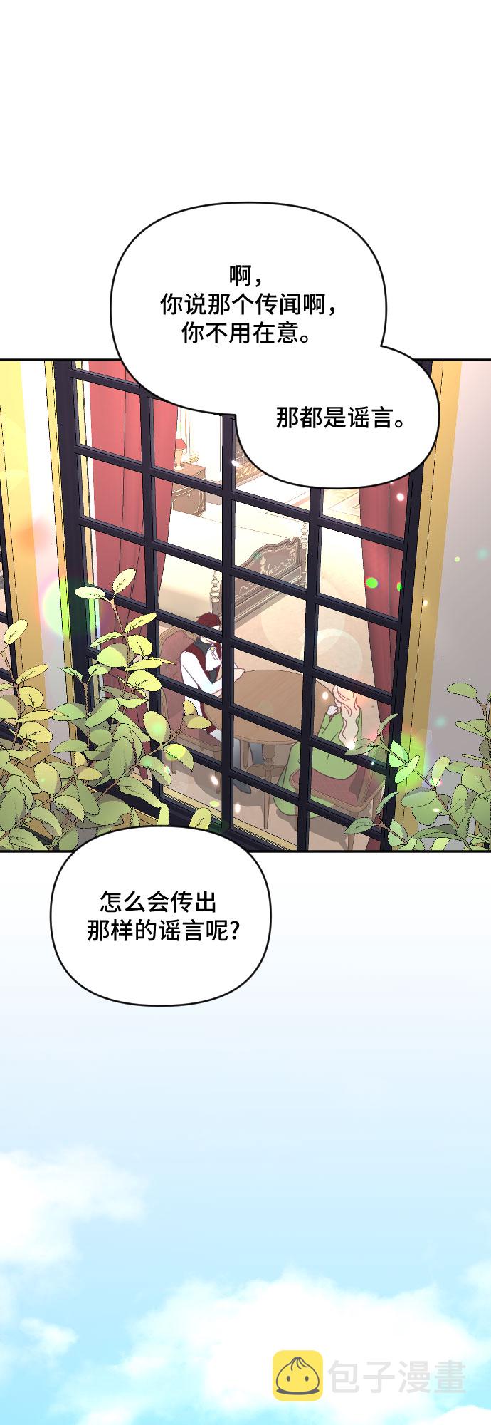 第39话63