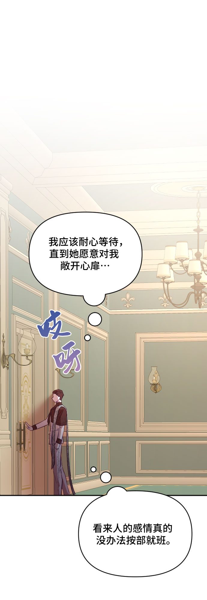 第35话12