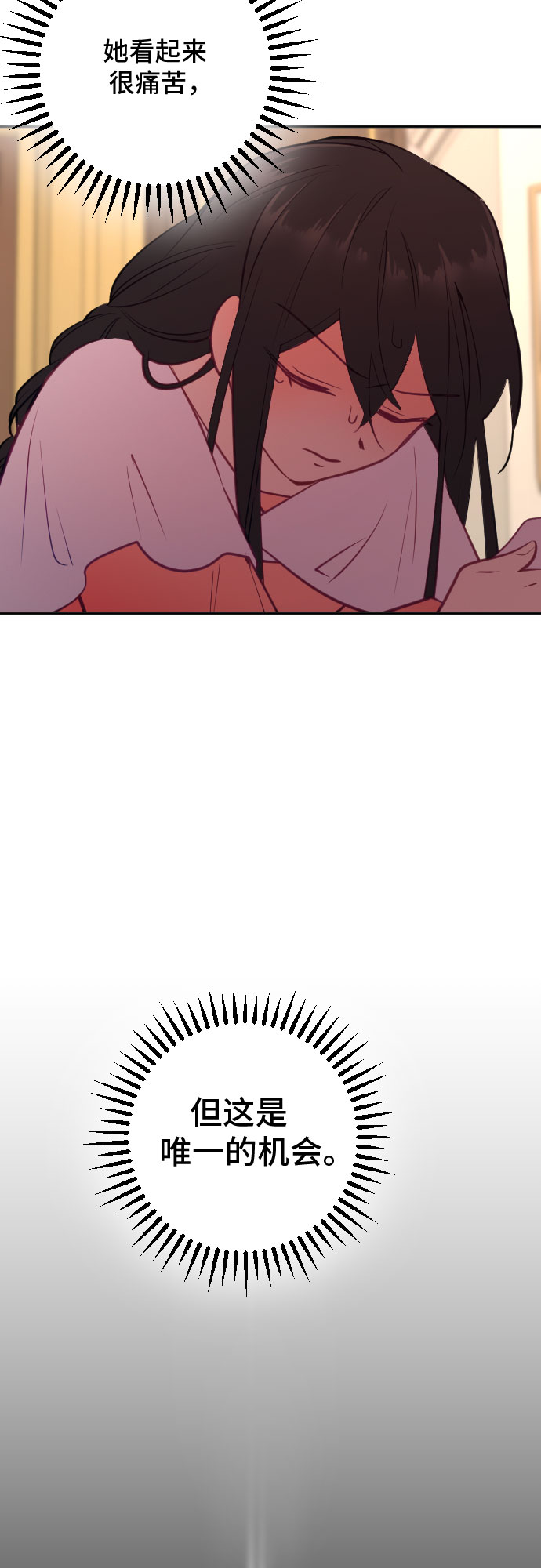第46话17