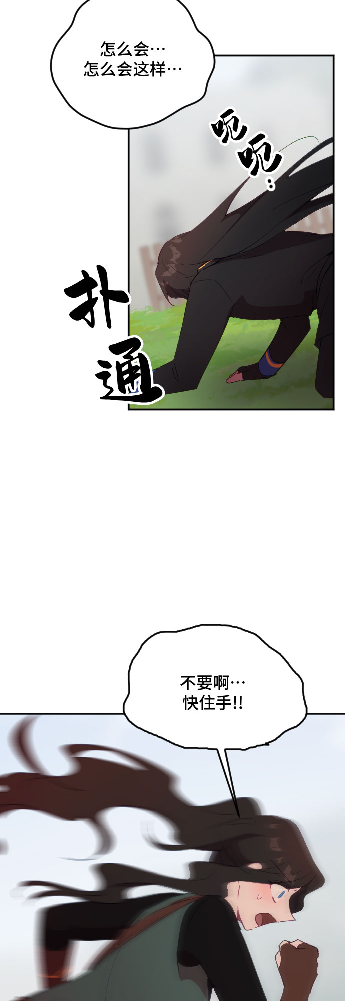 第58话16