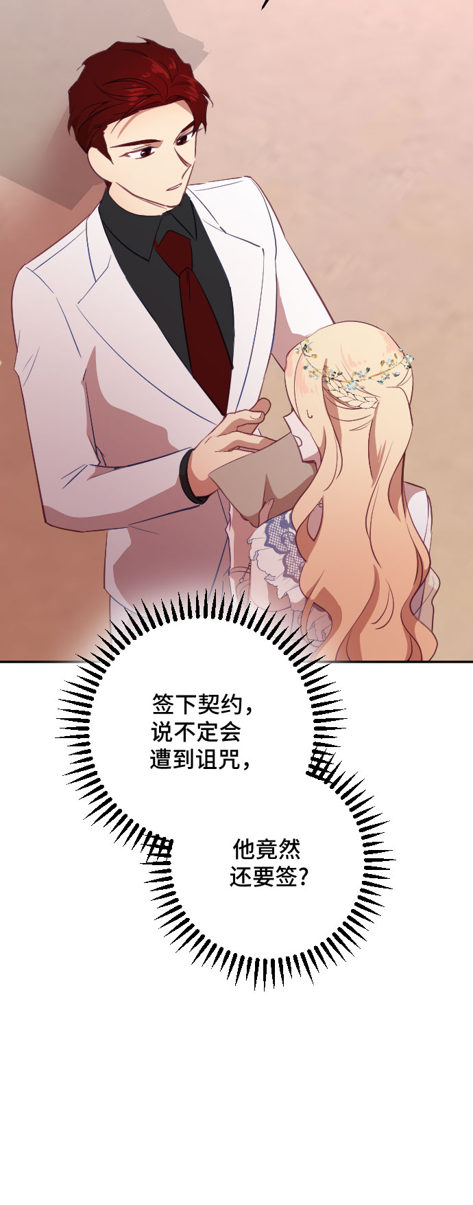第34话49