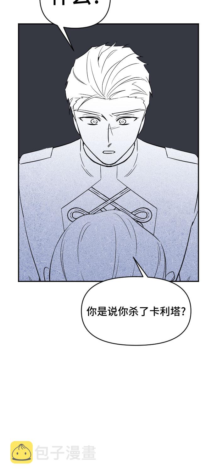 第31话28